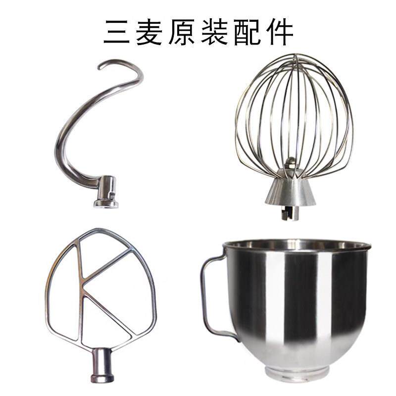 7升商用鲜奶机麦琪厨师机配件搅拌拍和面勾打蛋球搅拌桶