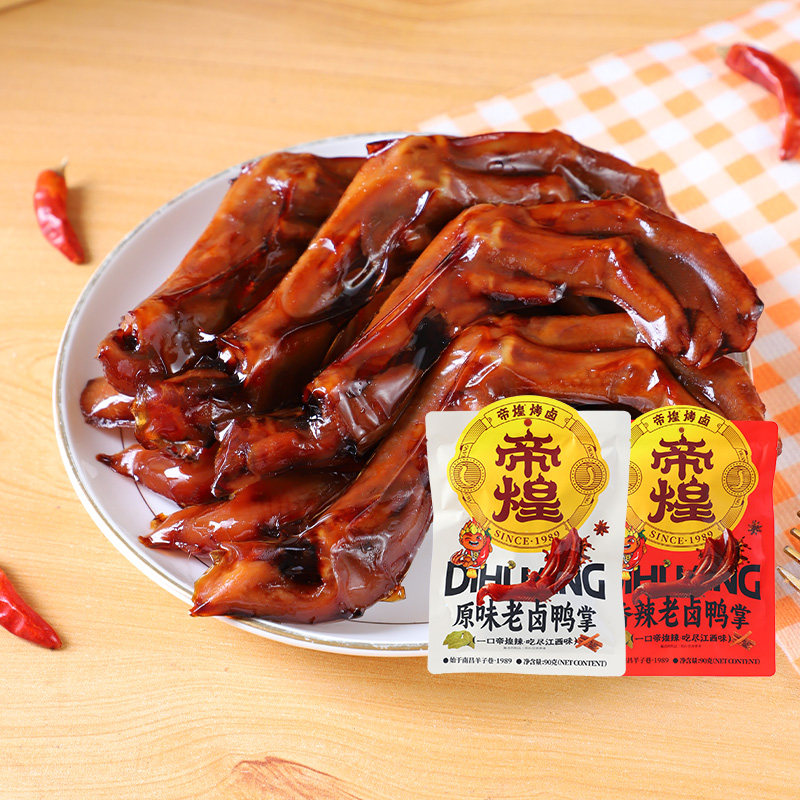 帝煌老卤鸭爪鸭掌香辣卤味独立包装休闲鸭脚零食小吃旗舰店