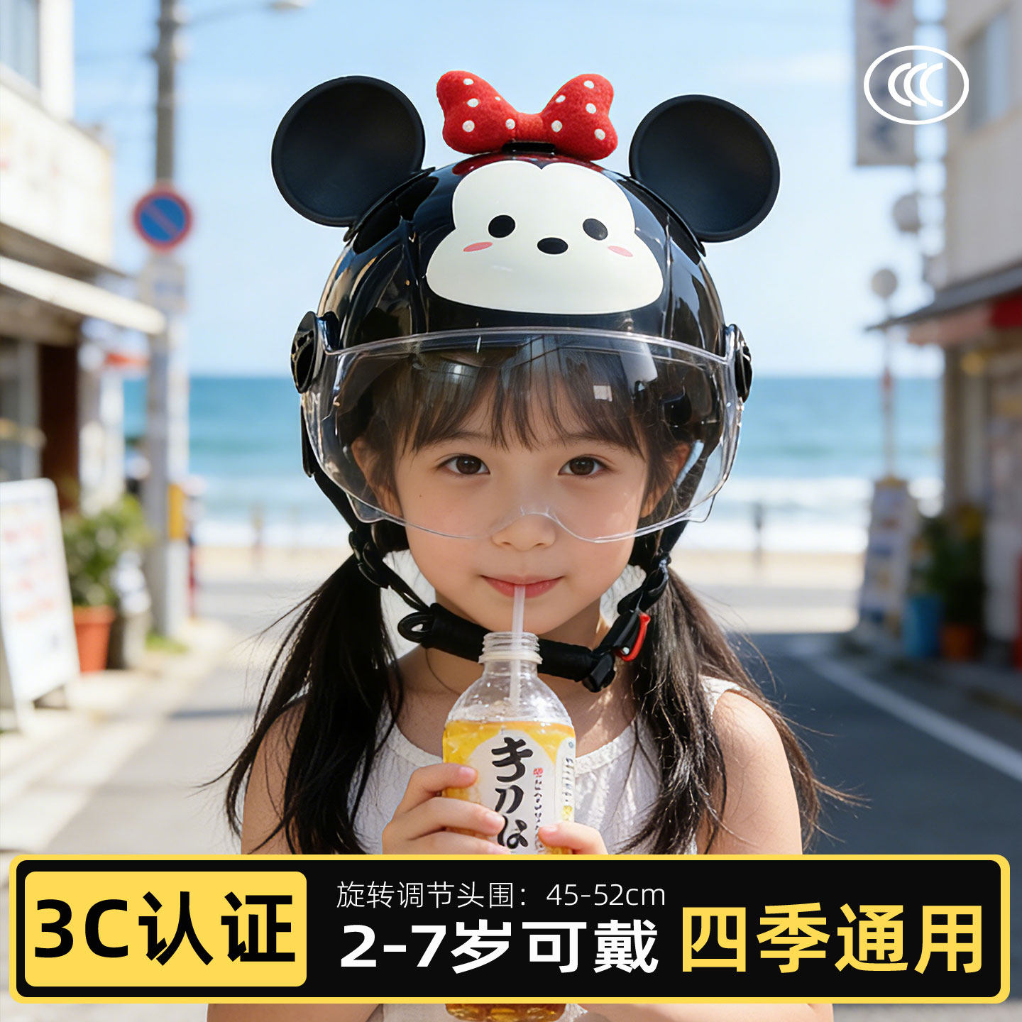 儿童头盔3C认证四季通用2到7岁女孩男孩电动车骑行夏季防晒安全帽