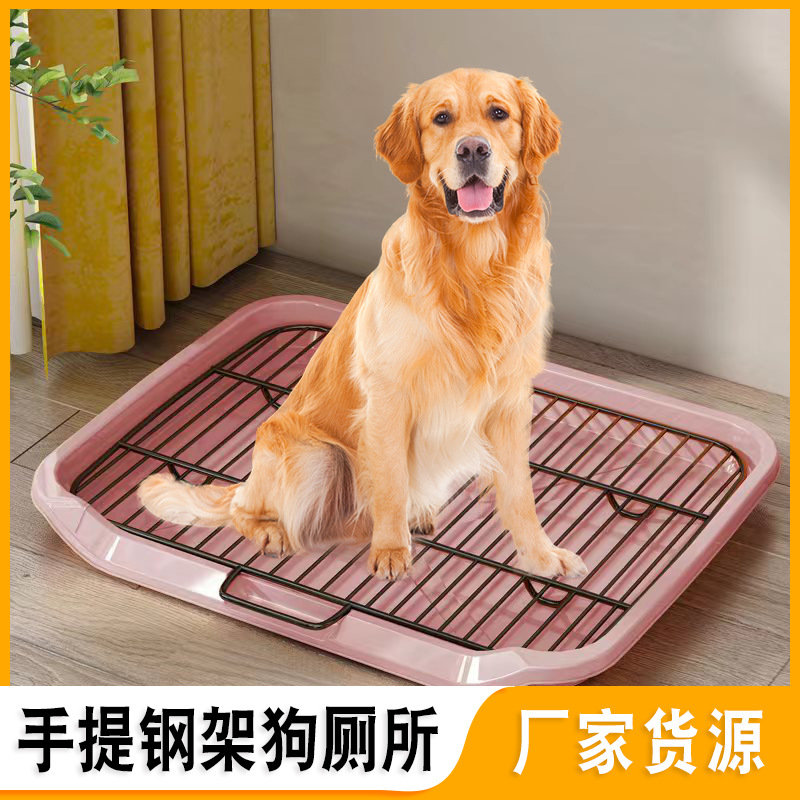 狗厕所不锈钢平板式防尿溅易清洗狗便盆可拆中小型宠物大号狗尿盆