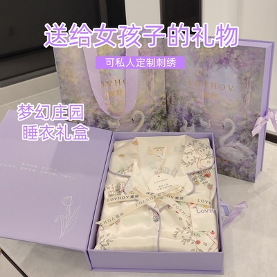生日礼物送女孩子小学生女童睡衣