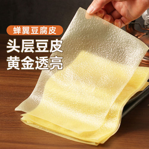 裕庆堂蝉翼豆腐皮手工千张豆皮卷
