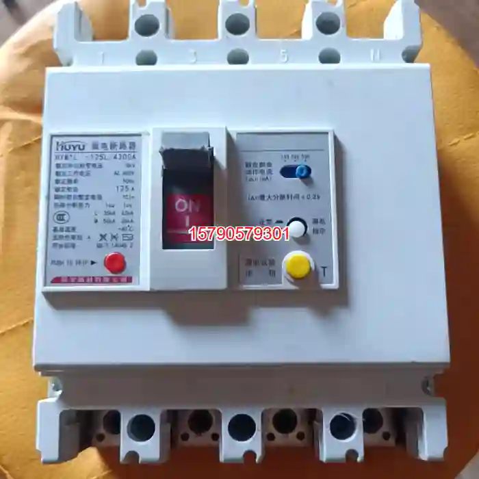 议价环宇HUYU漏电断路器，型号HYM1L-125L/430