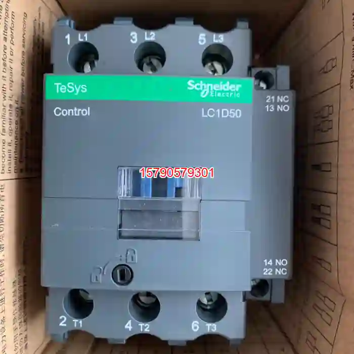 议价交流接触器 LC1D50M7C 线圈220V