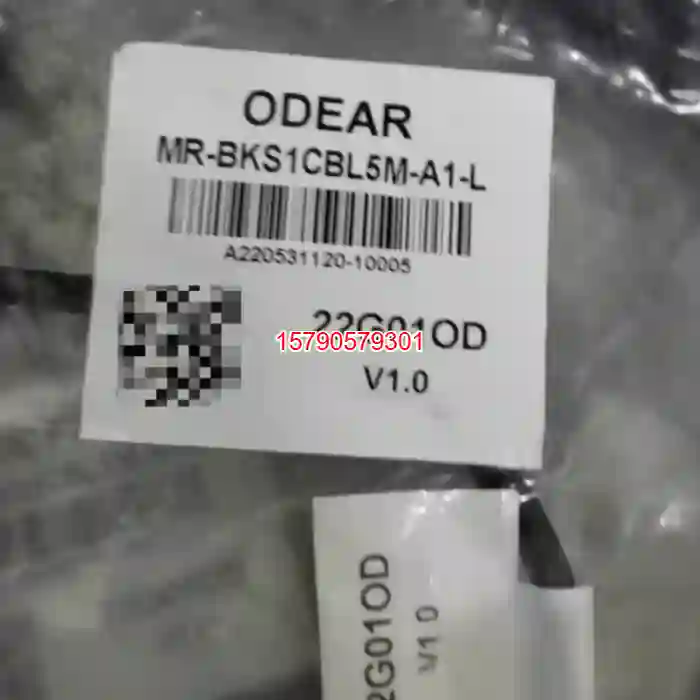 议价MR-PWS1CBL5M-A1-L