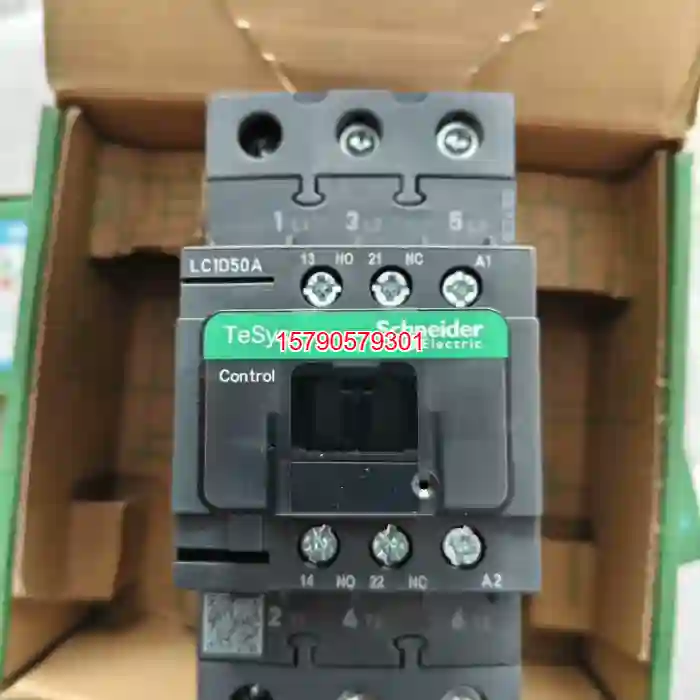 议价交流接触器 LC1D50AM7C 线圈220V,原