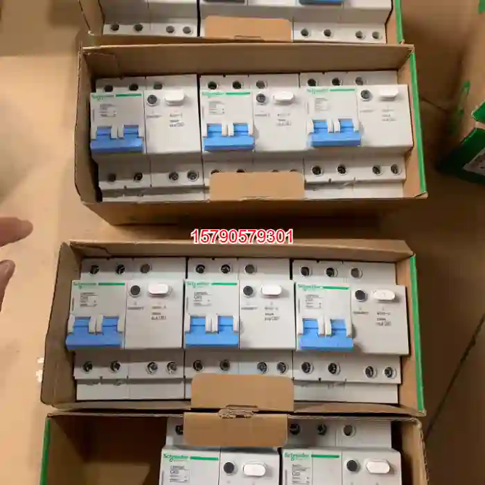 议价LS8漏电保护器