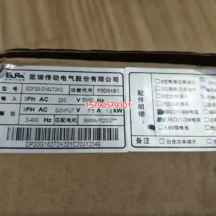 议价欧瑞伺服驱动器SDP20－G182T2K3，1.8KW，