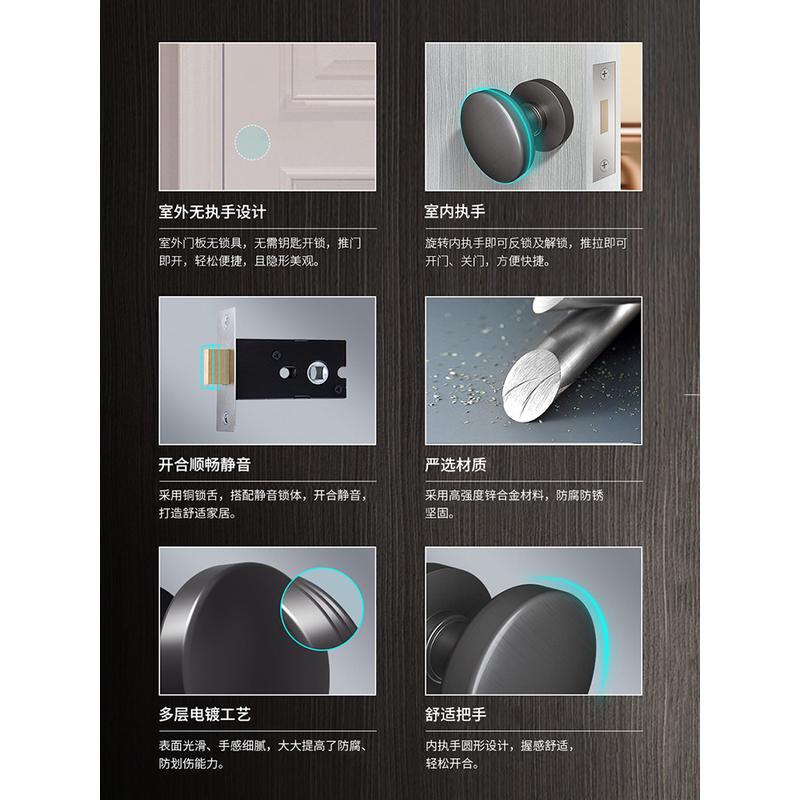 顶固隐形门锁室内家用静音木门把手手柄卧室通用型单面暗门锁锁具