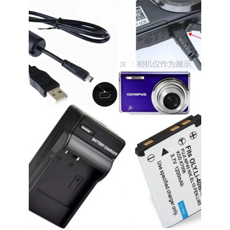 奥林巴斯FE-230 FE240 FE250 FE280 FE290相机电池+充电器+数据线