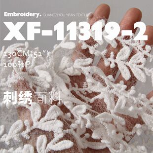 大叶柳絮立体柳叶棉线刺绣蕾丝布料绣花花边面料xf 11319