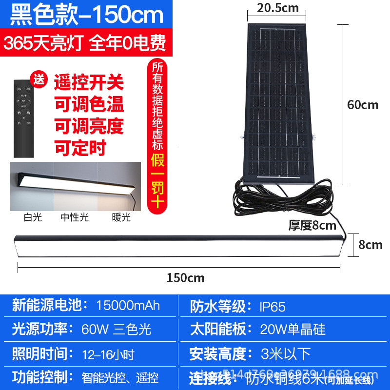 围栏户外防水庭院简约现代别墅灯围墙大门院子太阳能柱头灯柱子灯