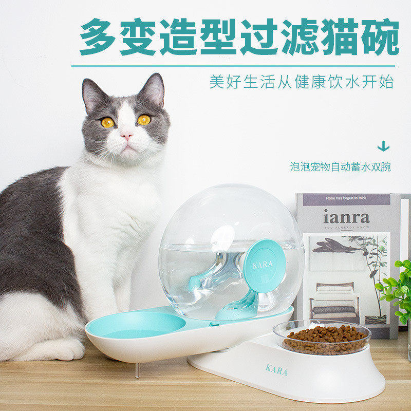 宠物蜗牛水杯猫咪饮水机自动喂食器流动外出喝水饮水器水碗