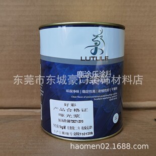 好彩各色硝基防锈油漆磁漆1kg木器漆金属外用涂料