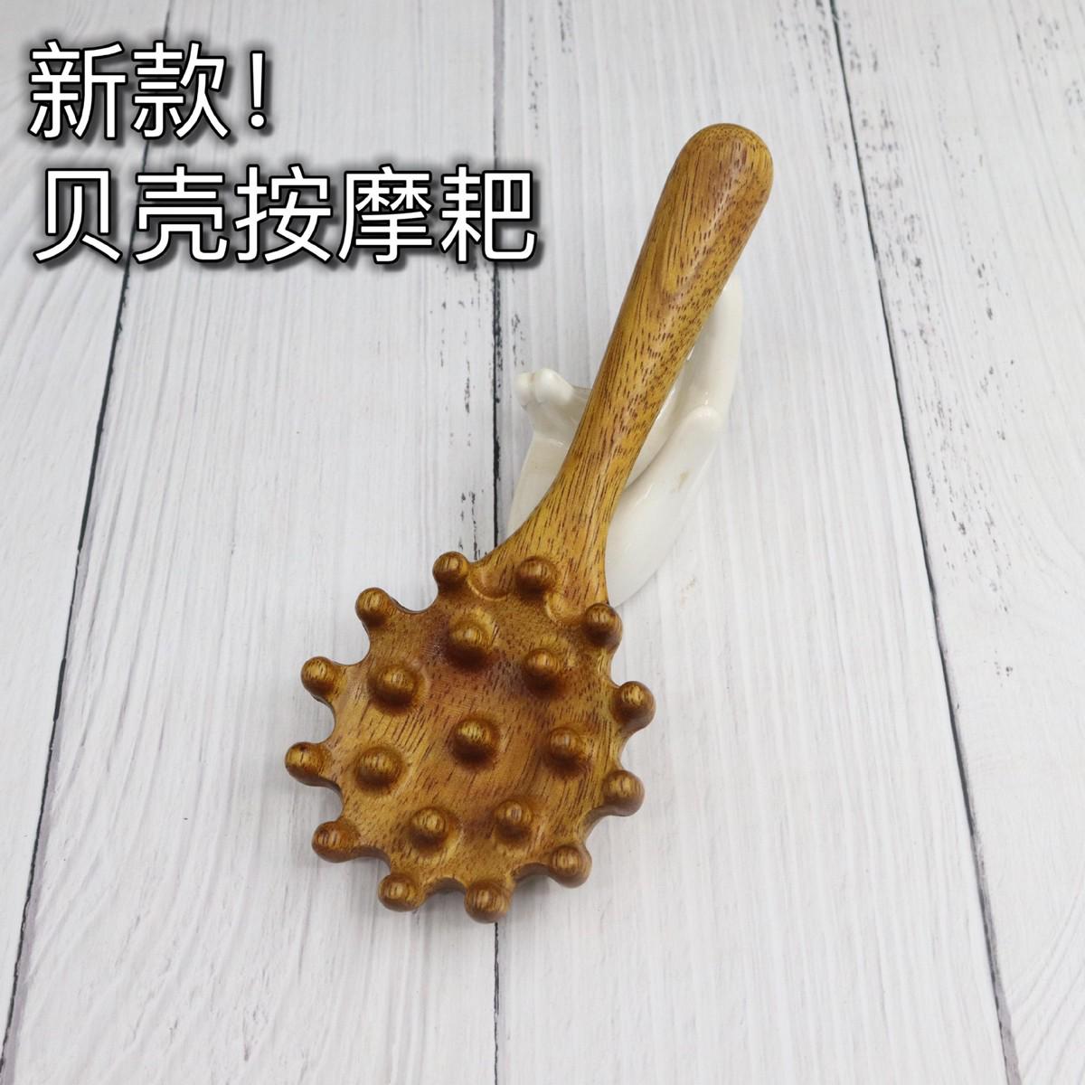 新款檀木按摩梳整木一体20钉头部经络梳颈部头疗疏通按摩刷批发