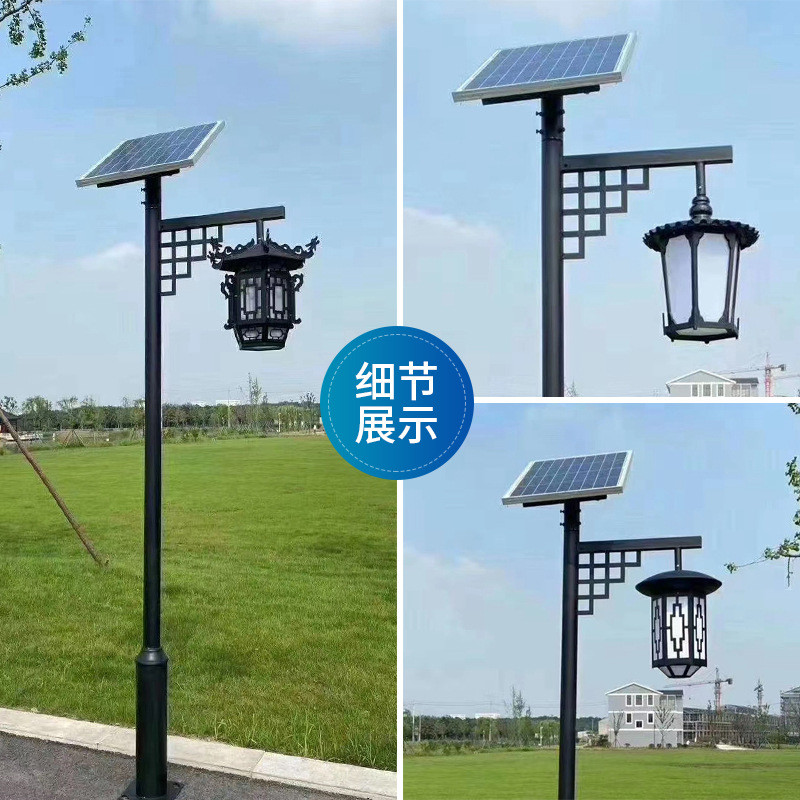 厂家直供批发太阳能庭院灯户外庭院花园小区别墅仿古庭院灯中式