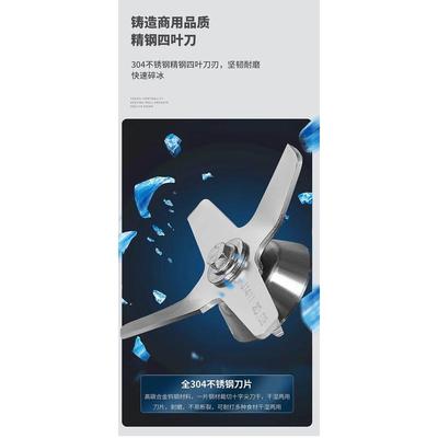 jtc沙冰机杰搅拌士jtc767大功率碎冰机多功能破壁机商用奶茶店帝