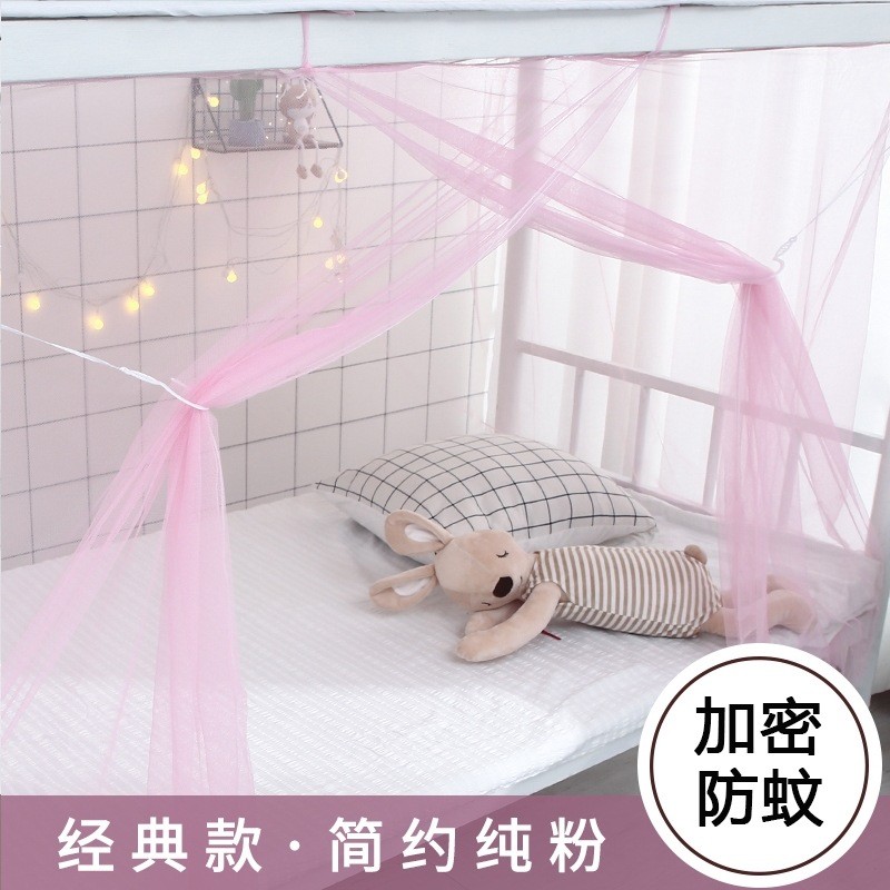 特密高中生宿舍蚊帐1米2下铺老款蚊帐农村铁架床传统住宿室内