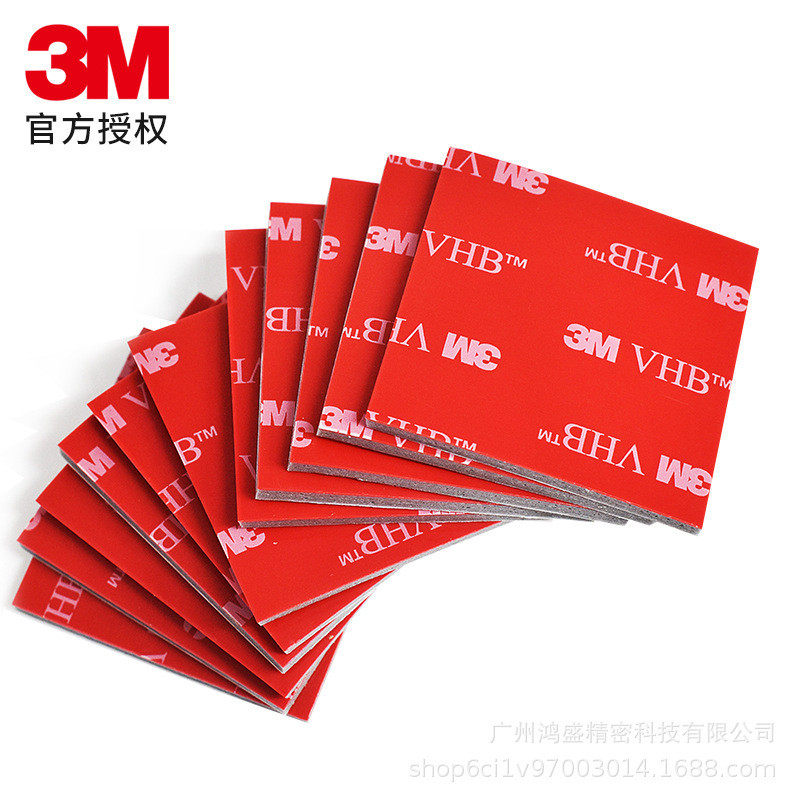 4991胶带高粘度汽车专用粘胶不留痕胶两面固定无痕贴强力双面胶