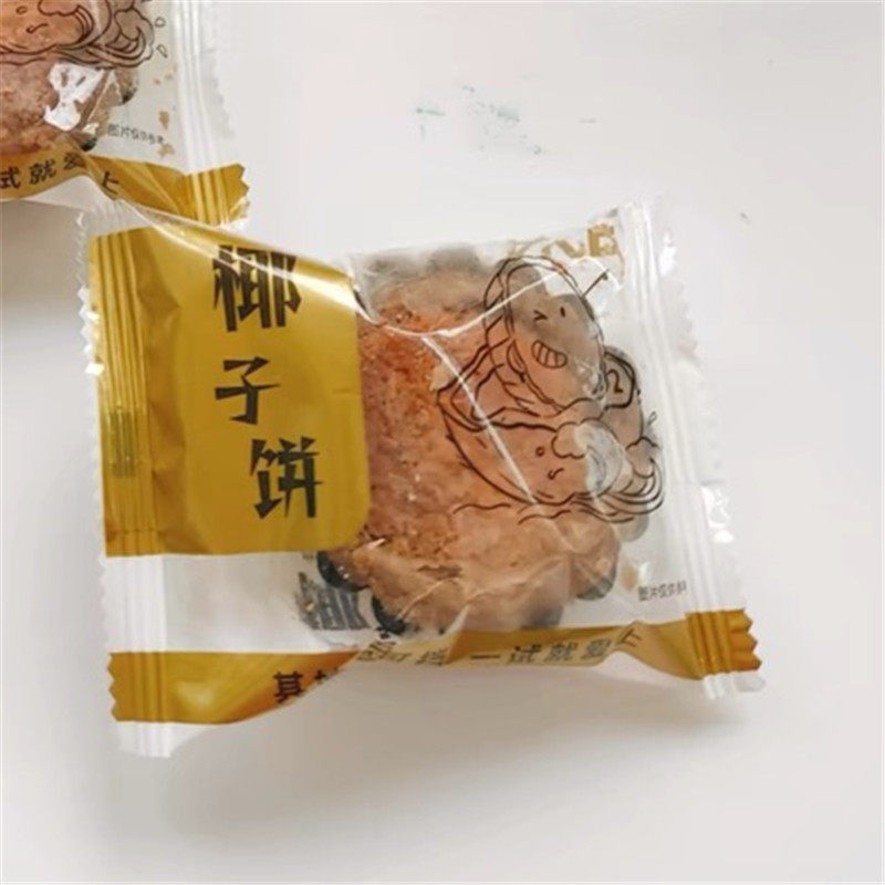 新货其妙巧克力味黄油椰子饼厦门特产椰蓉面包糕点零食品小吃早餐,零食/坚果/特产,中式糕点/新中式糕点,淘宝优惠券,粉丝福利购,淘宝优惠卷