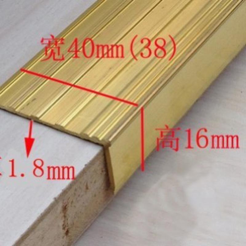 7字形铜压条16*40l型铜压边条铜条楼梯踏步防滑条用压条收边条门