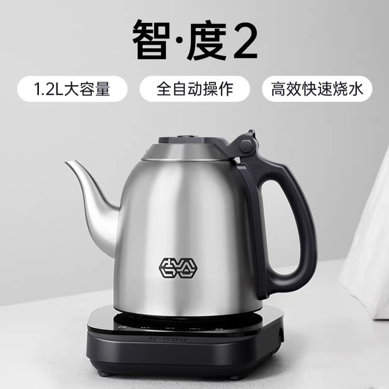 吉谷005智度2底部全自动上水不锈钢