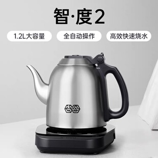 吉谷005智度2底部全自動上水燒水壺泡茶專用電熱水壺家用恒溫壺
