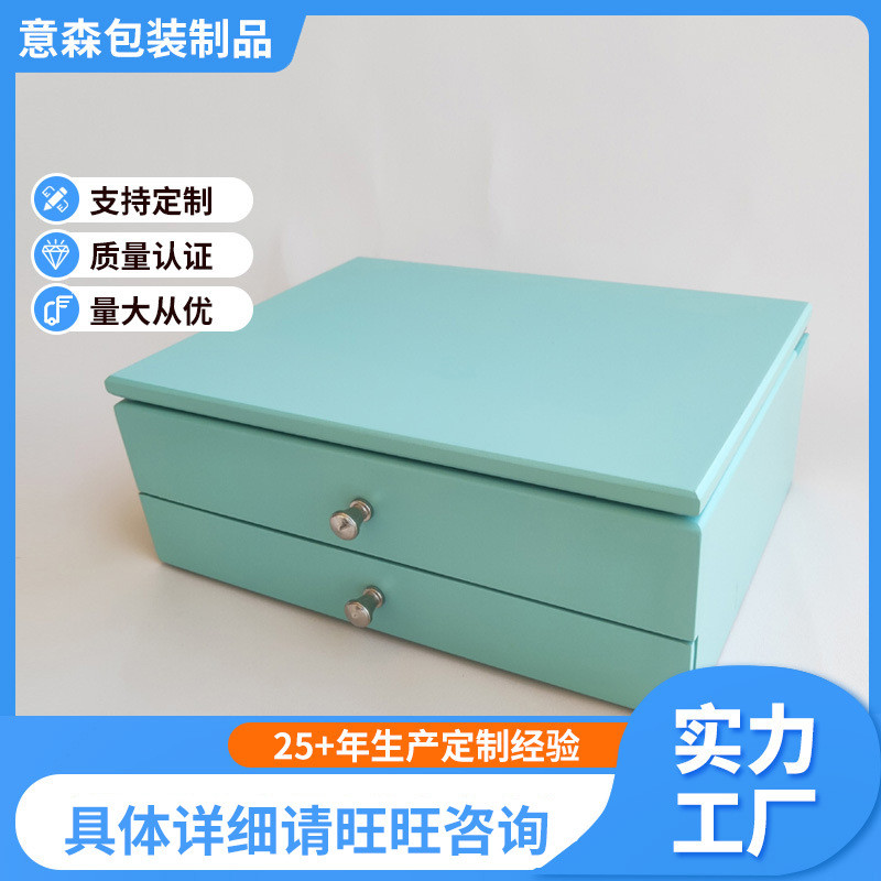 蒂芙蓝首饰盒饰品包装欧式多格收纳大容量小巧精巧简约网红