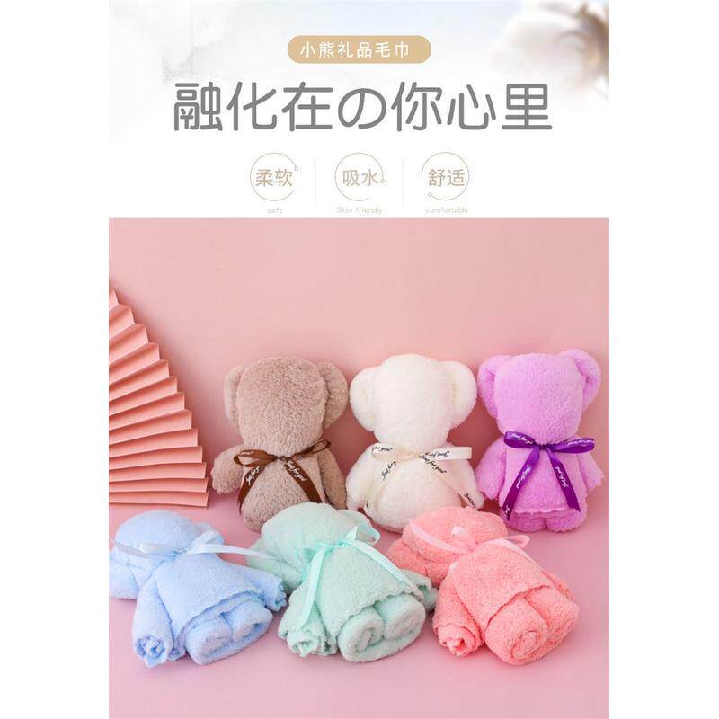 小熊毛巾伴手礼定制小礼品开业活动赠品儿童满月生日结婚回礼礼物