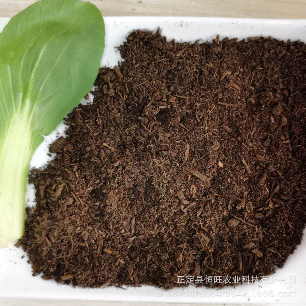 羊粪肥粉状有机肥料花卉植物通用羊粪高温腐熟羊粪有机肥改善土壤
