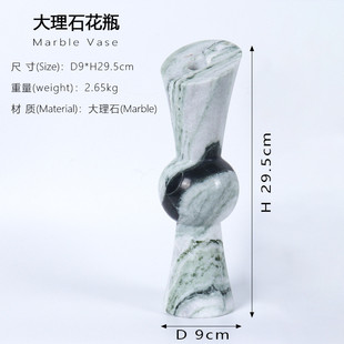 饰摆件 创意花瓶酒店大理石花器家居轻奢民宿客厅茶几电视柜桌面装