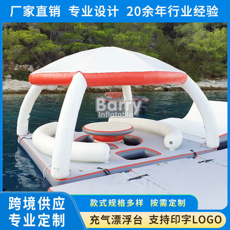 停靠水上浮台遮阳棚充气沙发钓鱼浮台帐篷海上充气漂浮台亭子厂家