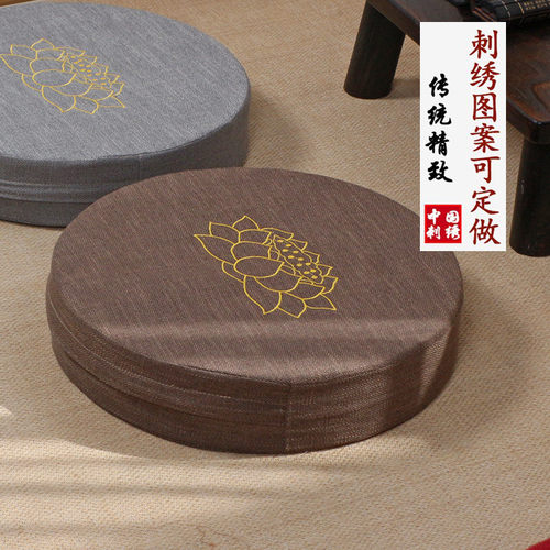 蒲团禅修垫打坐垫圆形可拆洗榻榻米家用飘窗加厚拜佛跪拜地板坐垫