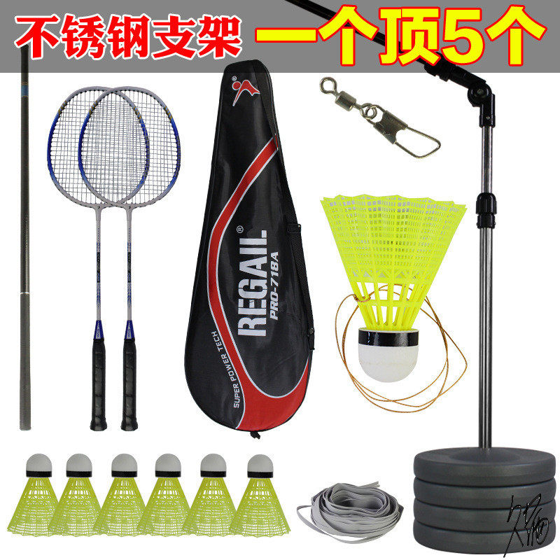 羽毛球发球机挥拍回旋迪科斯头套乒乓球室内外回弹陪练单人发球机,运动/瑜伽/健身/球迷用品,更多,淘宝优惠券,粉丝福利购,淘宝优惠卷