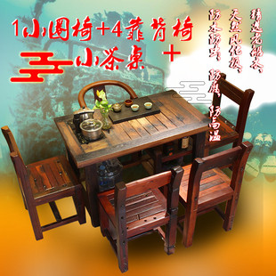老船木会客小茶几实木功夫茶台办公室茶桌椅桌花园阳台桌茶座厂家