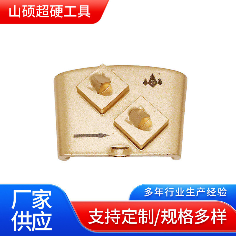 htc金刚石磨磨头pcd地坪环氧研磨片扇形块磨块金刚石刀头
