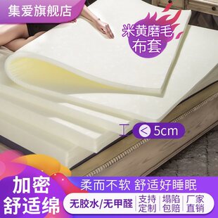 海绵回弹1.5m加硬记忆高密度1.2米学生宿舍1.8加厚超软床垫软垫