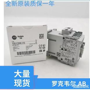 罗克韦尔IEC接触器100S E30KJ31C E30KJ22C100S