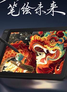 适用绘王（HUION）Kamvas13 Gen3数位屏防蓝光软钢化保护膜防反光磨砂膜防指纹肯特类纸膜