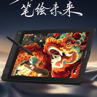 适用绘王(HUION)Kamvas13 Gen3数位屏防蓝光软钢化保护膜防反光磨砂膜防指纹肯特类纸膜