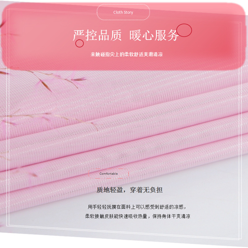 锦纶接触凉感横条汗布玉石凉感丝宽门用家纺幅四件套宠物垫狗窝