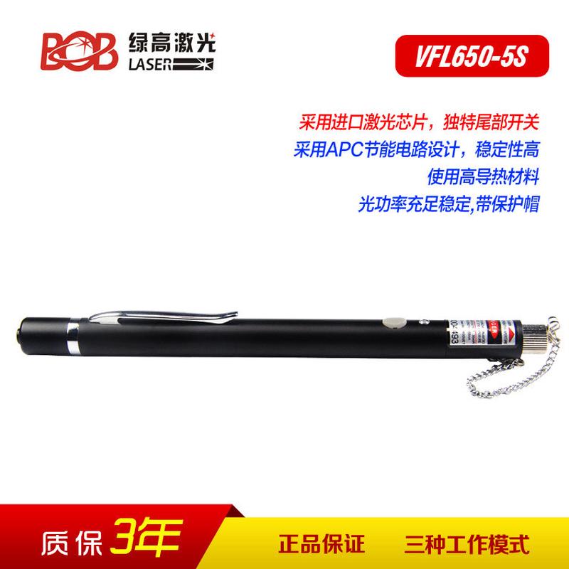 红光光纤笔5公里、10公里红光笔红光源光纤通光笔测试仪5mW10mW打