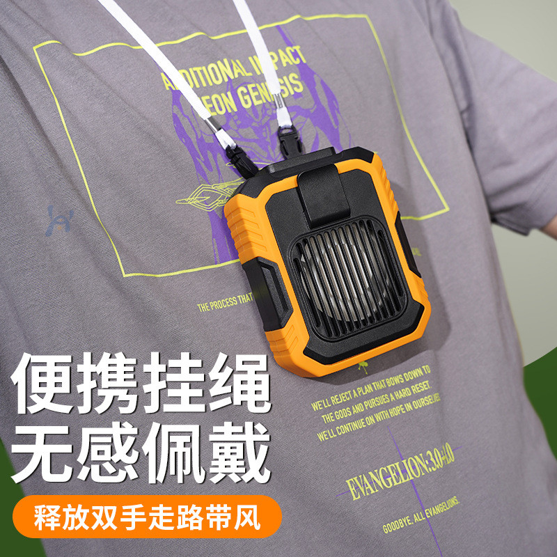 跨境新款挂腰风扇轻音批发户外USB便携式夹腰挂脖电扇手持小风扇