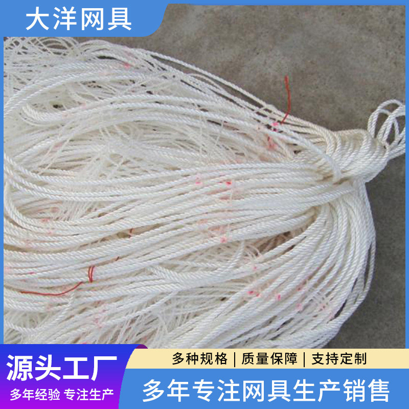 批发尼龙紫菜聚乙烯插杆条式坛pp紫菜网绳养殖网涤纶养殖网加工