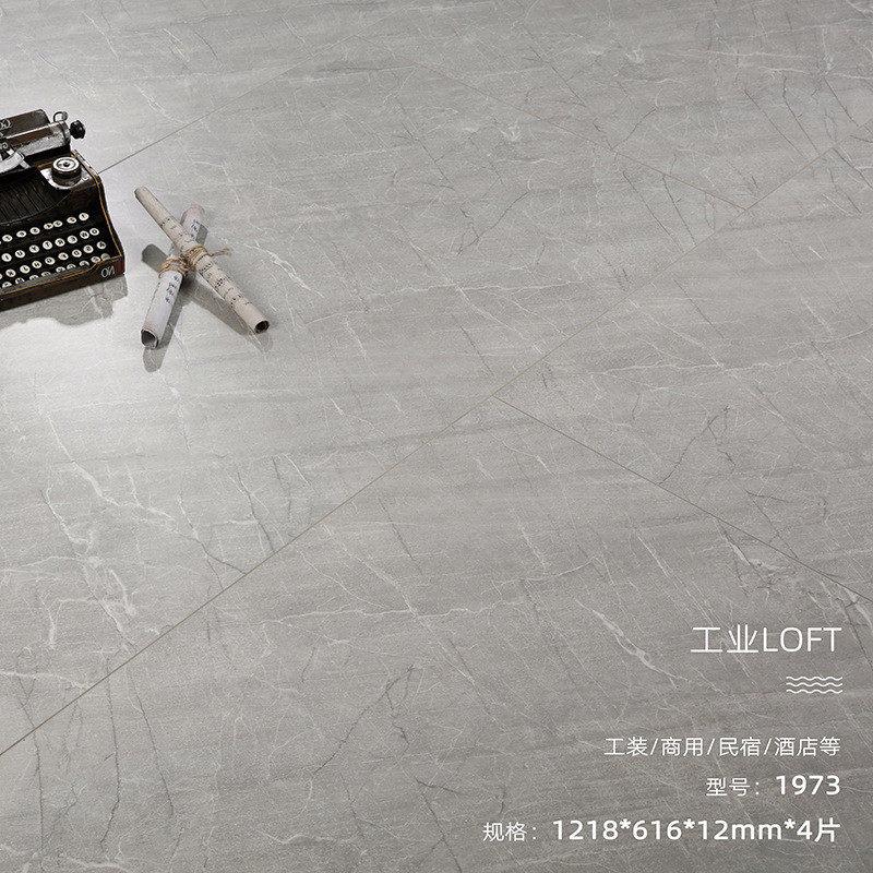 商业空间地板强化复合地板工程耐磨方板拼花水泥灰酒店防水木地板