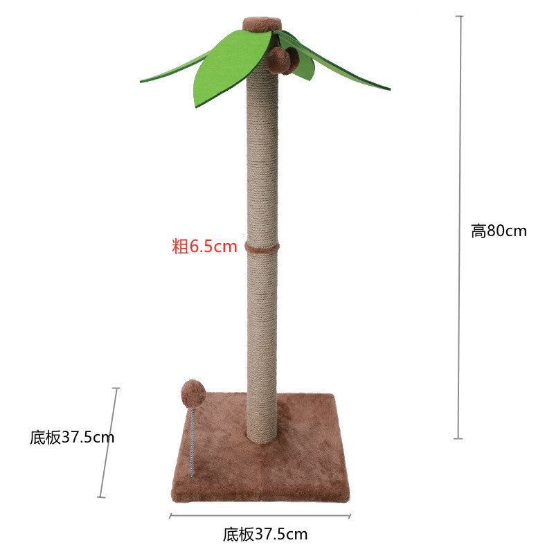 绿色仙人掌猫爬架热卖猫咪猫爬架嗨磨爪剑麻柱小户型自批发