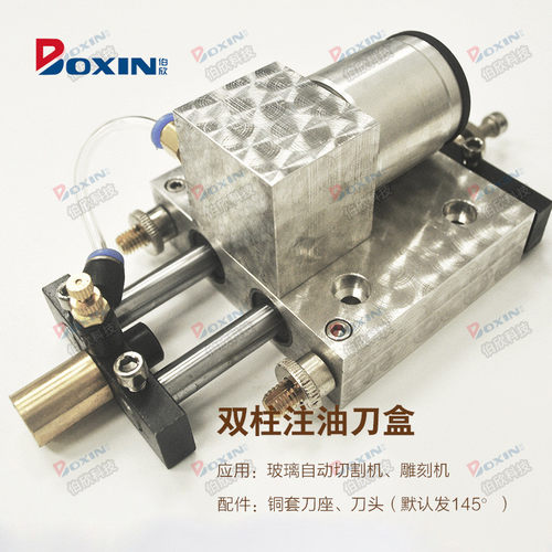 cnc玻璃切割机带双柱油杯刀盒全自动切割机升降刀头铜套总成刀盒