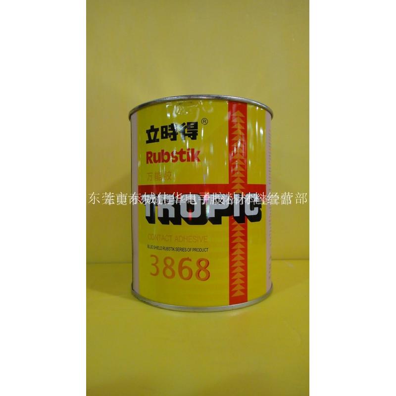 立时得万能胶3868强力胶万能胶500ml(图)图片