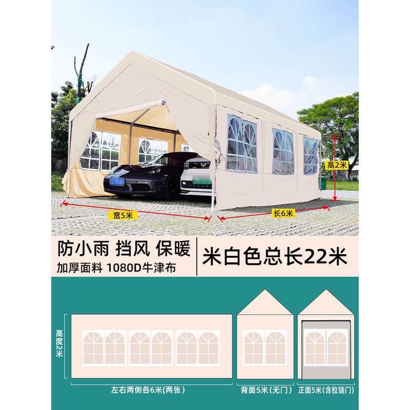 户外展览篷布停车棚围布移动防晒防雨遮阳蓬简易汽车室外帐加厚