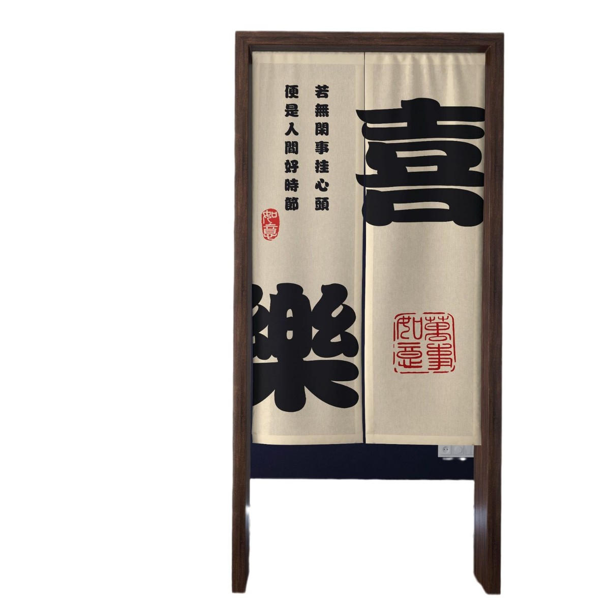 仿麻布门帘布门帘喷双厨房隔断布帘遮挡免打孔布帘半帘布艺门帘